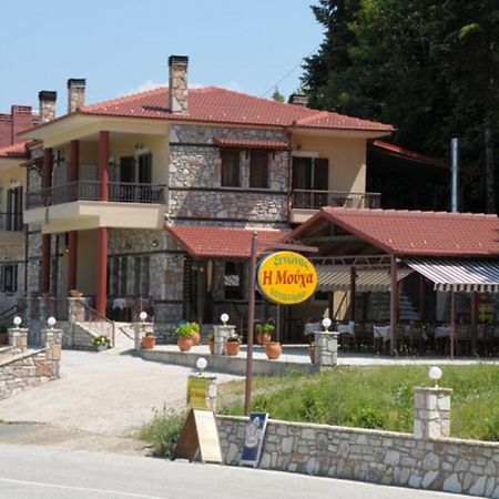Guesthouse Moúcha エクステリア 写真